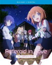 【輸入盤ブルーレイ】【新品】ASTEROID IN LOVE: COMPLETE SERIES (2PC)【B2021/3/30発売】(アニメ)(恋する小惑星)