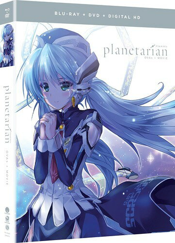 【輸入盤ブルーレイ】【新品】PLANETARIAN: OVAS & MOVIE (4PC) (W/DVD)