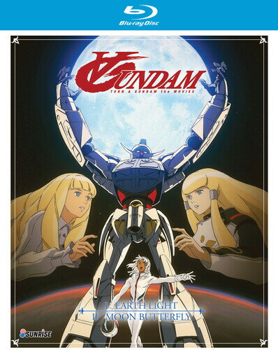 【輸入盤ブルーレイ】TURN A GUNDAM MOVIES BLU-RAY COLLECTION (2PC)【B2022/5/10発売】(アニメ)