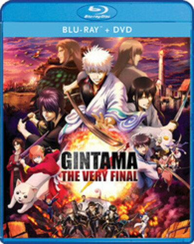 Gintama GINTAMA THE VERY FINAL (2PC)B202228