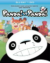 【輸入盤ブルーレイ】【新品】PANDA GO PANDA (2PC)【B2022/6/21発売】(アニメ) パンダコパンダ