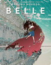 【輸入盤ブルーレイ】【新品】BELLE (2021) (2PC) (W/DVD) (Limited Edition)(アニメ)【B2022/11/1発売】竜とそばかすの姫