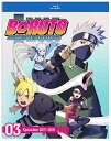 【輸入盤ブルーレイ】BORUTO: NARUTO NEXT GENERATIONS SET 3 (2PC) 【B2019/10/8発売】