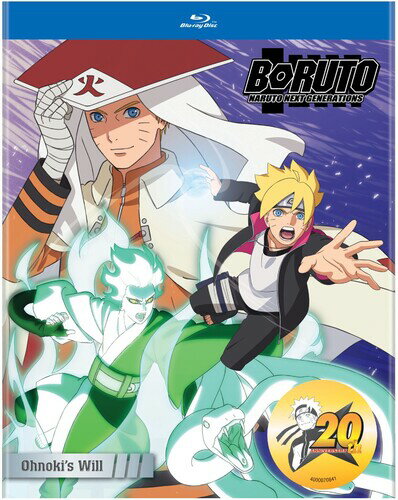 【輸入盤ブルーレイ】【新品】BORUTO: NARUTO NEXT GENERATIONS - OHNOKI'S WILL【B2020/10/13発売】(アニメ) 【輸入盤ブルーレイ】【新品】BORUTO: NARUTO NEXT GENERATIONS - OHNOKI'S WILL【B2020/10/13発売】(アニメ)
