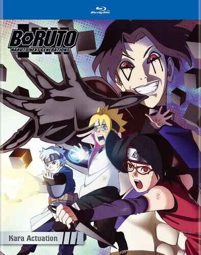 【輸入盤ブルーレイ】BORUTO: NARUTO NEXT GENERATIONS - KARA ACTUATION【B2022/5/17発売】