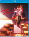 【輸入盤ブルーレイ】【新品】Domestic Girlfriend ドメスティックな彼女