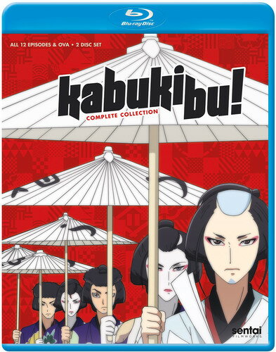 輸入盤ブルーレイですが日本のブルーレイ・プレイヤーで視聴できます。※ご確認ください※一部輸入版アニメブルーレイには、「リージョンコード」とは別の「国コード」というものが設定されている作品がございます。お持ちのブルーレイ・プレイヤーが国コードをアメリカ等に変更できるかどうかご確認ください。（機種によりましては変更できない機種がございます。その場合はご視聴できない可能性がございますのでご注意ください。）国コードをアメリカ（日本以外）に設定してご覧ください。PS3、PS4、PS5は 初期設定で再生可能です。種別：BLU-RAYジャンル：Anime-Japanese発売日：2018/6/5収録分数：325ディスク枚数：2コメント：Kabukibu! Contains episodes 1-13 of the anime which was directed by Kazuhiro Yoneda. With it's elaborate makeup, gorgeous costumes and stylized pantomime, there are few forms of entertainment that are as iconically Japanese as the ancient mix of dance and drama known as Kabuki. And yet, modern Japanese students tend to have little interest in it, which frustrates Kurogo Kurusu. Kurogo has loved Kabuki ever since he was a kid, and the fact that his high school has a drama club but no kabuki club drives him crazy. So, naturally, he's decided that the solution is to make his own club. Even if it means drafting other students, getting a faculty sponsor who knows nothing about the art, and "bending" some of the stricter rules about things like allowing girls to participate in the classwide culture shock that will become Kabukibu! Special Features: Clean Opening Animation and Clean Closing Animation. Blu-ray