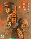 【輸入盤ブルーレイ】【新品】JSA: JOINT SECURITY AREA