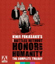 【輸入盤ブルーレイ】【新品】NEW BATTLES WITHOUT HONOR AND HUMANITY (3PC)