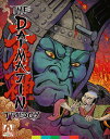 【輸入盤ブルーレイ】【新品】DAIMAJIN TRILOGY (3PC)