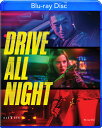 【輸入盤ブルーレイ】【新品】DRIVE ALL NIGHT【B2023/3/28発売】