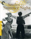 【輸入盤ブルーレイ】【新品】CRITERION COLLECTION / SMILES OF A SUMMER NIGHT