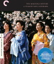 【輸入盤ブルーレイ】CRITERION COLLECTION / MAKIOKA SISTERS 細雪 市川崑