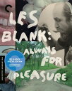 【輸入盤ブルーレイ】【新品】CRITERION COLLECTION / LES BLANK: ALWAYS FOR PLEASURE (3PC)