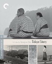 【輸入盤ブルーレイ】【新品】CRITERION COLLECTION / TOKYO STORY 東京物語 小津安二郎