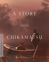 【輸入盤ブルーレイ】CRITERION COLLECTION / STORY FROM CHIKAMATSU 近松物語