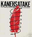 【輸入盤ブルーレイ】【新品】KANEHSATAKE: 270 YEARS OF RESISTANCE【B2023/2/28発売】