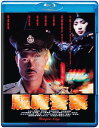 【輸入盤ブルーレイ】【新品】MAGIC COP【B2023/6/13発売】
