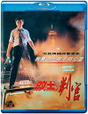 【輸入盤ブルーレイ】【新品】TAXI HUNTER【B2023/8/29発売】