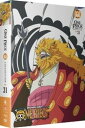 【輸入盤ブルーレイ】【新品】ONE PIECE: COLLECTION 31 (8PC)【B2023/4/11発売】