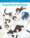 【輸入盤ブルーレイ】【新品】SING A BIT OF HARMONY - MOVIE (2PC)【BM2023/3/14発売】(アイの歌声を聴かせて)