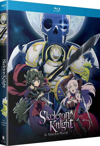 【輸入盤ブルーレイ】【新品】SKELETON KNIGHT IN ANOTHER WORLD - COMPLETE SSN 【B2023/6/27発売】( 骸骨騎士様、只今異世界へお出掛け中)