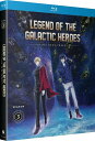 【輸入盤ブルーレイ】LEGEND OF GALACTIC HEROES: DIE NEUE THESE: SSN 3【B2023/4/11発売】