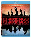 【輸入盤ブルーレイ】【新品】FLAMENCO FLAMENCO