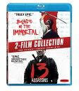 【輸入盤ブルーレイ】【新品】BLADE OF THE IMMORTAL/13 ASSASSINS