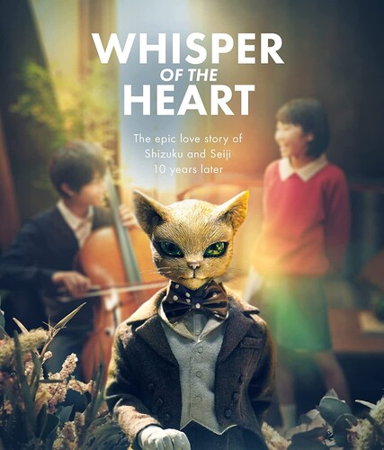 耳をすませば DVD・Blu-ray 【輸入盤ブルーレイ】WHISPER OF THE HEART【B2023/6/20発売】耳をすませば