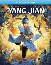 【輸入盤ブルーレイ】NEW GODS: YANG JIAN (2PC)【B2023/4/25発売】