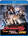 【輸入盤ブルーレイ】【新品】ULTRAMAN R/B MOVIE: THE CRYSTAL OF BOND