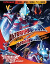 【輸入盤ブルーレイ】【新品】ULTRAMAN GINGA/GINGA S - ULTRA FIGHT VICTORY (6PC)