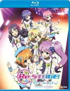 【輸入盤ブルーレイ】【新品】Re:Stage! Dream Days