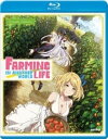 【輸入盤ブルーレイ】【新品】FARMING LIFE IN ANOTHER WORLD COMPLETE COLLECTION【B2023/12/19発売】