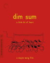 【輸入盤ブルーレイ】【新品】CRITERION COLLECTION / DIM SUM: A LITTLE BIT OF HEART【B2023/8/15発売...
