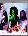 【輸入盤ブルーレイ】【新品】KILL BUTTERFLY KILL (2PC)【B2023/12/12発売】