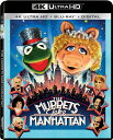 【輸入盤UHD】【新品】MUPPETS TAKE MANHATTAN (4K)【B2023/10/24発売】