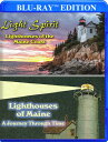 【輸入盤ブルーレイ】【新品】LIGHT SPIRIT: LIGHTHOUSES OF THE MAINE COAST【B2023/11/7発売】
