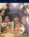 【輸入盤ブルーレイ】【新品】Sunny (2012) サニー 永遠の仲間たち