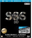【輸入盤ブルーレイ】【新品】Ghost in the Shell - Stand Alone Complex: Solid State Society (3D ...