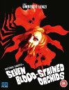 【輸入盤ブルーレイ】【新品】Seven Blood-Stained Orchids