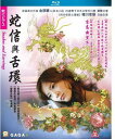 【輸入盤ブルーレイ】【新品】Snakes & Earrings (2008)