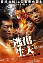 【輸入盤ブルーレイ】【新品】Out of Inferno (2013)