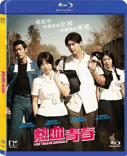 【輸入盤ブルーレイ】【新品】Hot Young Bloods