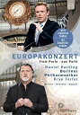 【輸入盤ブルーレイ】Berliner Philharmoniker / Europakonzert 2019