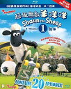 【輸入盤ブルーレイ】Shaun the Sheep Series 1-Vol. I & II