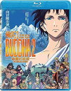【輸入盤ブルーレイ】【新品】Buddha 2: The Endless Journey