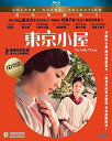 【輸入盤ブルーレイ】【新品】The Little House