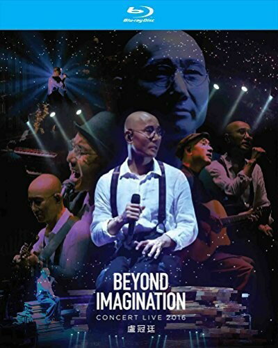【輸入盤ブルーレイ】【新品】Lowell Lo / Beyond Imagination Concert Live